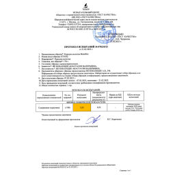 Куркума молотая - MamiDA фото 3