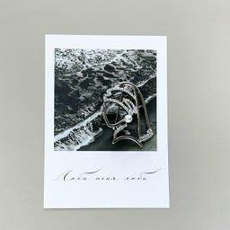 Брошь
