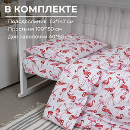 Комплект постельного белья в детскую кроватку, перкаль (Фламинго) - Ивановотекстиль фото 2