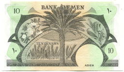 Банкнота 10 дирхам 1984 года Йемен
