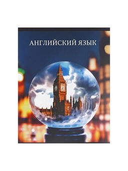 Тетради предметные Calligrata TOP «Школьный стиль», 10 предметов, 48 листов, со справочным материалом, пластиковая обложка