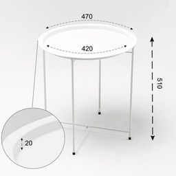 Столик журнальный «Клик Мебель», 470×470×510 мм, цвет белый