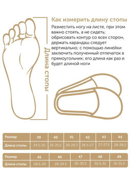 Тапочки мужские арт.93