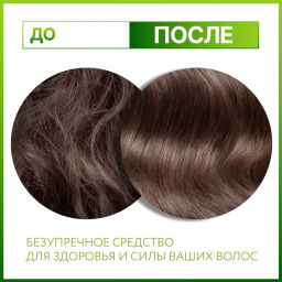 Маска очищающая с экстрактом бамбука 300мл FULL FORCE - Ollin professional фото 5