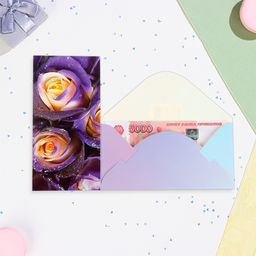 Цена за 10 шт. Конверт для денег Универсальный глиттер, фиолетовые розы, 17х8,5 см