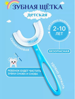 Зубная щетка детская силиконовая до 12 лет - Sadoer фото 3
