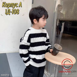Свитер для мальчика в полоску