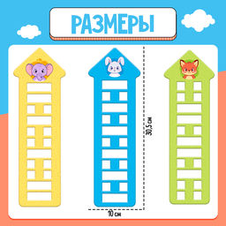 Развивающий набор «Нейро-домики»