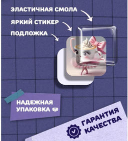 Наклейки 12шт на телефон на дневник, 3д наклейки, стикеры - Aopen фото 3