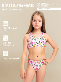 Купальник для девочки раздельный KAFTAN «Цветы», розовый, рост 104 см