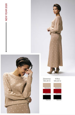 Джемпер NN2610 - Mozart фото 6