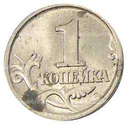 Монета 1 копейка 2004 года М
