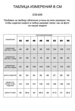 Джемпер из пряжи с кашемиром - Vilatte фото 7