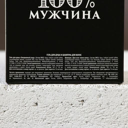 Подарочный набор косметики «Крутой мужик», гель для душа и шампунь для волос во флаконах виски, 2×100 мл, Чистое счастье