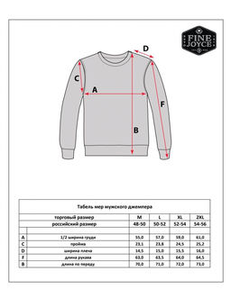 Джемпер F310-0515 beige - Fine joyce фото 11