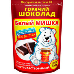 ВС.Горячий Шок гран Белый Мишка 150г