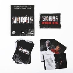 Детективная игра Мафия, 27 карт, 16+ - Лас играс фото 2