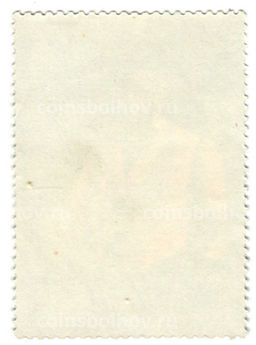 Марка Эдуар Моне Автопортрет 1879 год