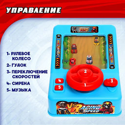 Настольная игра За рулем - Simaland фото 12