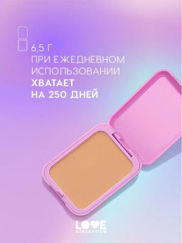 Love Generation Пудра для лица Tantrix тон 04 sun kissed бежевый 6,5 г  фото 5