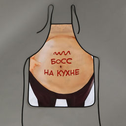 Фартук кухонный Босс на кухне, двусторонний - Simaland фото 5