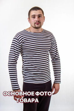 Тельняшка мужская