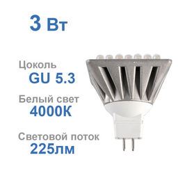 Светодиодная лампа Komiron Empire MR16 49LED WARM WHITE 4000 - ГалеонТрейд фото 3