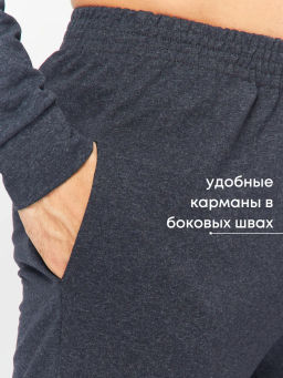 Костюм "Тор"_М281/синий меланж