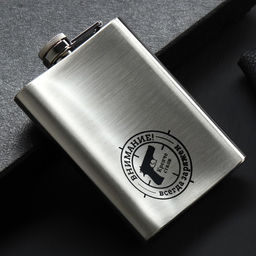 Фляжка Всегда заряжен, 240 мл