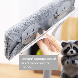 Щётка для окон с гибким механизмом, поворот насадки 180°, телескопический черенок, длина 131 см, насадка из микрофибры 31×6.5 см