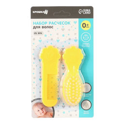 Набор для ухода за волосами: расческа и щетка Цветочек, цвет желтый - Крошка я фото 6