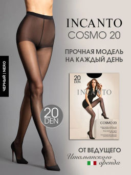Колготки женские INCANTO Cosmo 20 den