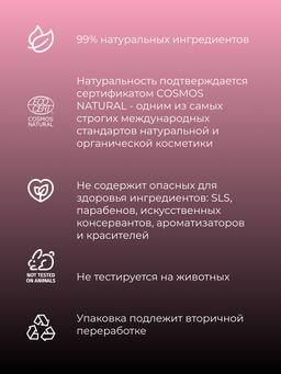 Блеск для губ 03 Малиново-розовый SIBERINA