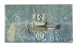 Значок Ясная Поляна