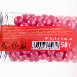 Кондитерская посыпка шарики 7 мм, красный, 50 г - Simaland фото 4