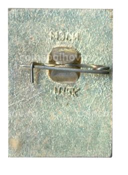 Значок Сочи