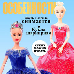 Кукла-модель шарнирная «Виктория» в пышном платье, с аксессуарами, МИКС