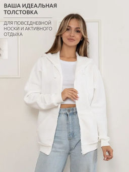 Толстовка футер 3х нитка с начесом.арт.286-28,молочная - Binita фото 16