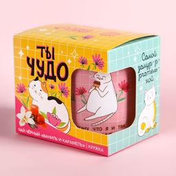 Набор Ты чудо, чай черный со вкусом ваниль и карамель 50 г., кружка 300 мл. - Фабрика счастья фото 5