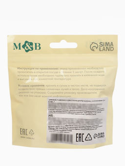 Соска для бутылочки, +6мес., M&B, ШГ Ø70 мм