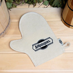 Рукавица для бани, белая с черной вышивкой ДОБРОПАРОВЪ