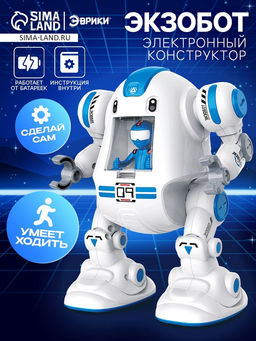 Электронный конструктор Экзобот - Эврики фото 7