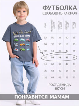 Футболка 1ПДФК5055001