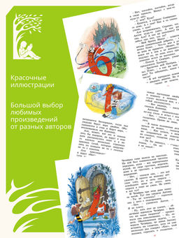 Может, Нуль не виноват?. Токмакова И.