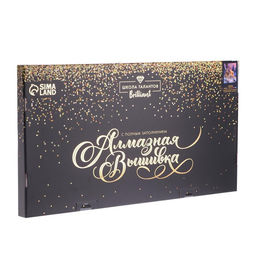 Алмазная мозаика на новый год с полным заполнением на холсте «Олени», 40×50 см, набор для творчества