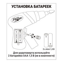 Конструктор "Магические панели" (249 дет.) в чемодане