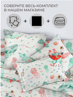 Простыня на резинке 080*160 см, перкаль, детская расцветка (Морячок) - Ивановотекстиль фото 6