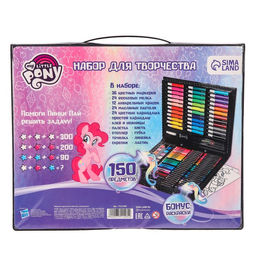 Набор для рисования «My Little Pony», 150 предметов