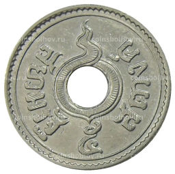5 сатангов 1937 года Таиланд