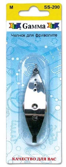 ЧЕЛНОК SS-200 ДЛЯ ФРИВОЛИТЕ GAMMA